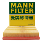 Mann Air Filter 13718511668 for BMW F20 F20N F21 F22 F23 F45 F80 F87 218i 220i 228i 230i 235i 240i M2 218d 220d 225d C24025