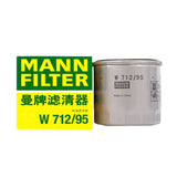 MANN-FILTER W712/95 OIL FILTER For Volkswagen GOLF VII 04E115561H