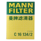 MANN Air filter ref 31338216 31370984 Ford Focus C-max Grand C-max Transit Kuga TourneoMazda 3 5V50 S40 C30 C70 V40 Volvo part no 30792881