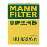 HU 932/6 N ENGINE OIL FILTER MANN-FILTER FOR PORSCHE CAYENNE 3.2,3.6 3.2L,3.6L