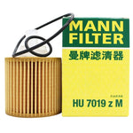 Mann Oil Filter HU7019ZM TOYOTA BLADE/ CAMRY/ AURION/ MARK X /RAV4  04152-31090 04152-YZZA3