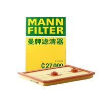 MANN FILTER C27009 Air Filter For VW Golf Sharan Variant Tiguan AUDI A1 A3 SKODA Octavia SEAT Leon 04E129620D L04E129620D