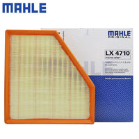 MAHLE air filter/air filter LX4710 BMW new 3 series 320/330/new 1 series 120/125/new 4 series 420/425/430 2.0T 17-19 years